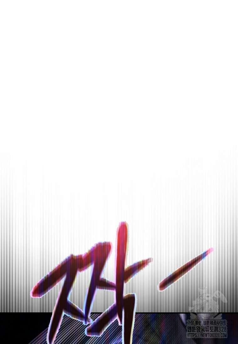 최애 구원 소녀 34화 124