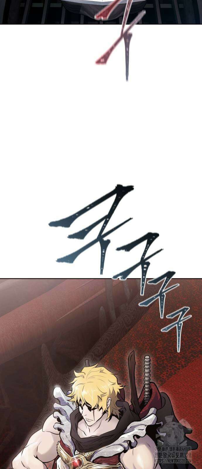 신의 탑 3부 197화 2