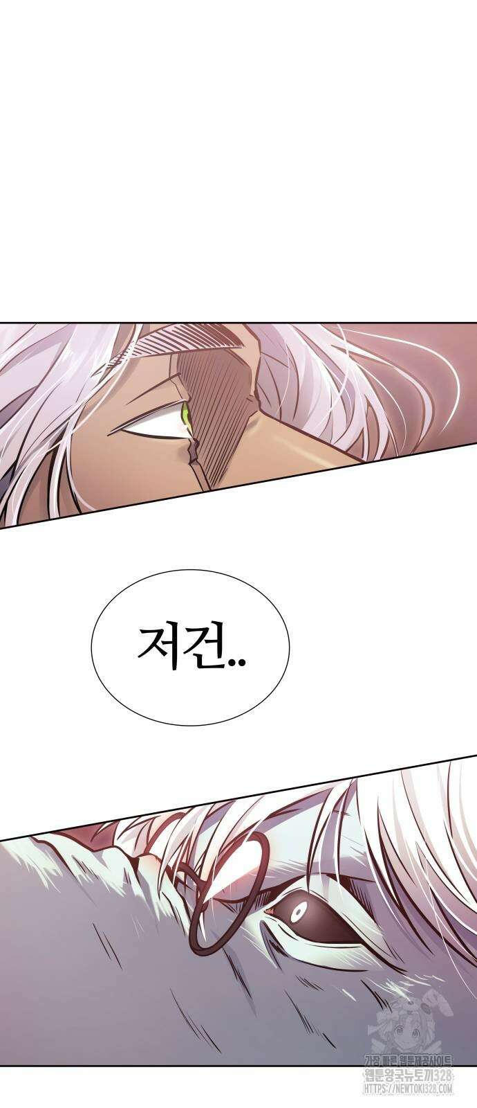 신의 탑 3부 197화 7