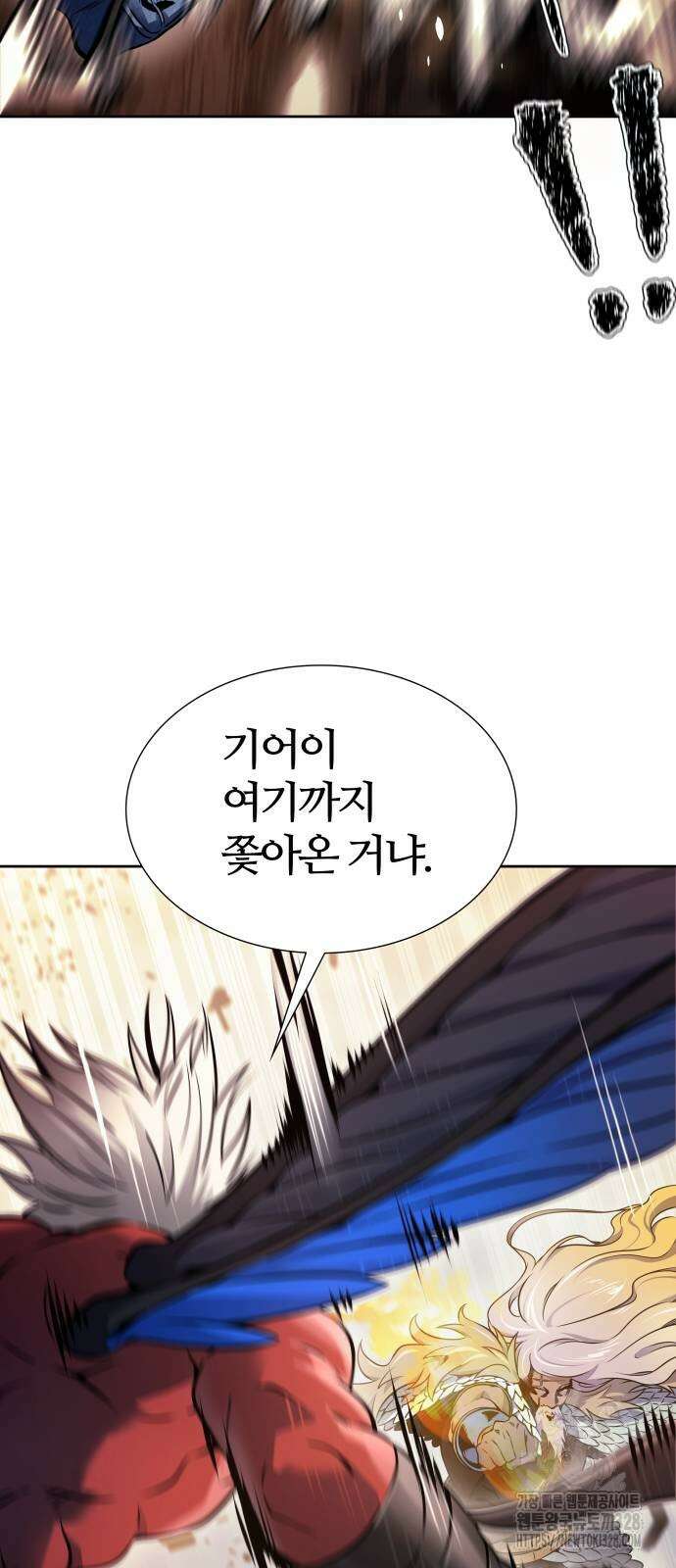 신의 탑 3부 197화 16