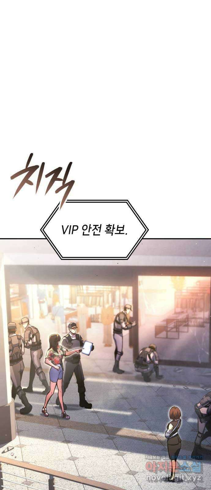 어쌔신 크리드 - 잊혀진 사원 47화 1
