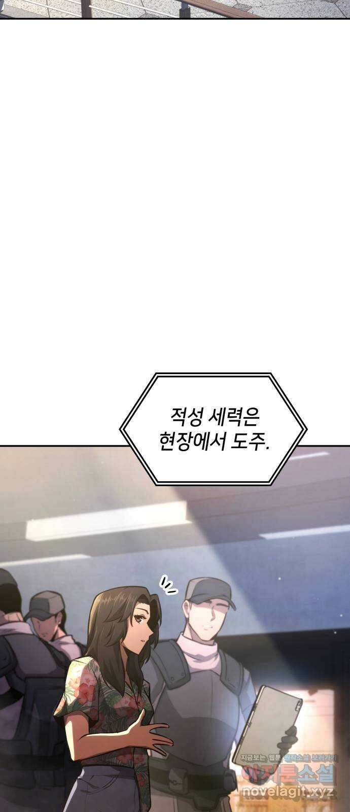 어쌔신 크리드 - 잊혀진 사원 47화 2