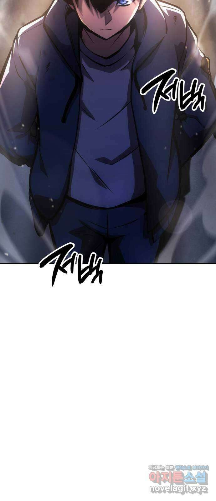 어쌔신 크리드 - 잊혀진 사원 47화 6