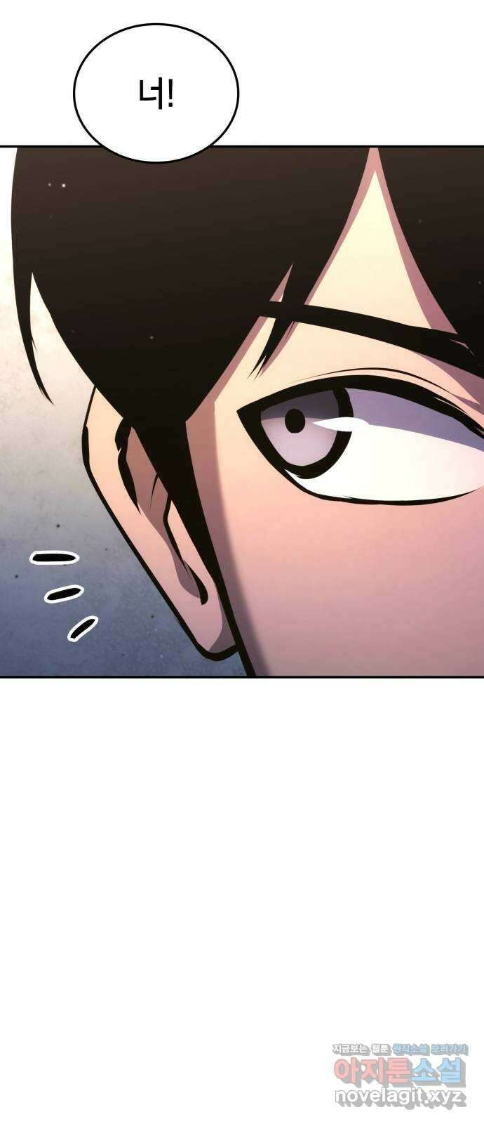 어쌔신 크리드 - 잊혀진 사원 47화 7