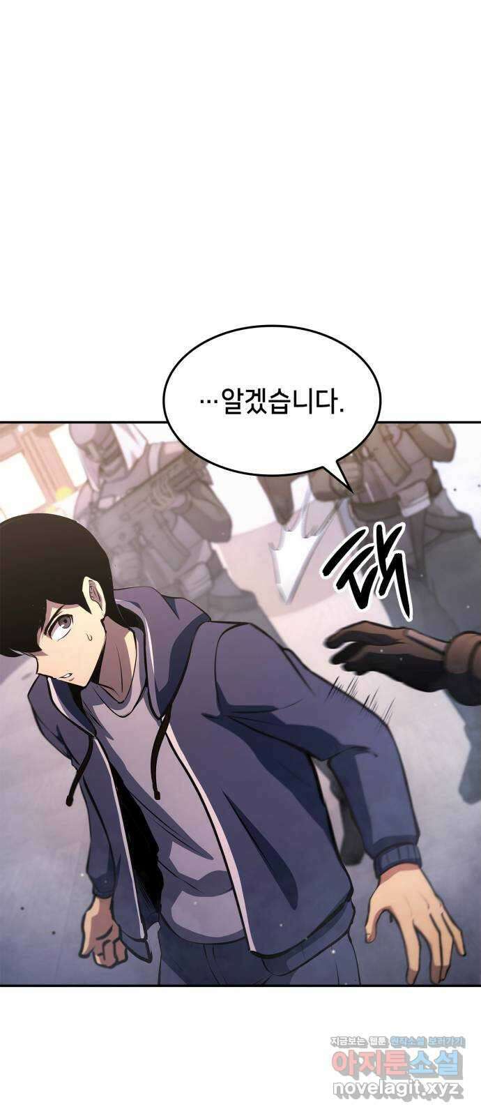 어쌔신 크리드 - 잊혀진 사원 47화 19