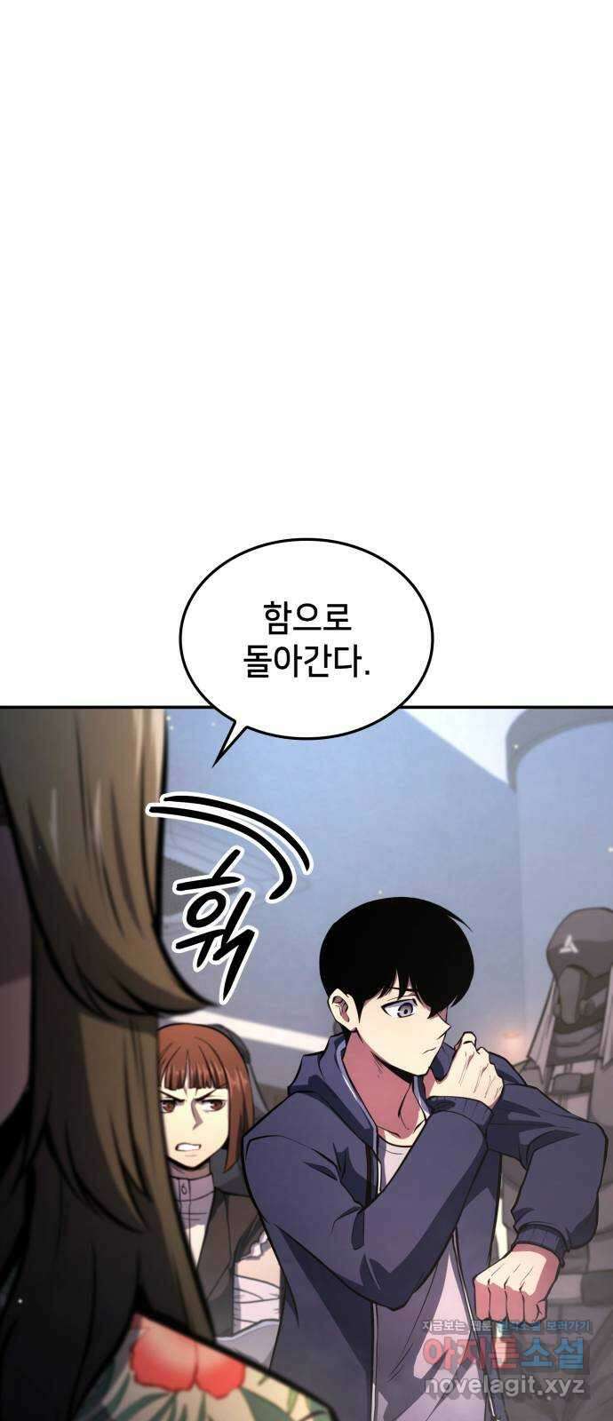 어쌔신 크리드 - 잊혀진 사원 47화 20