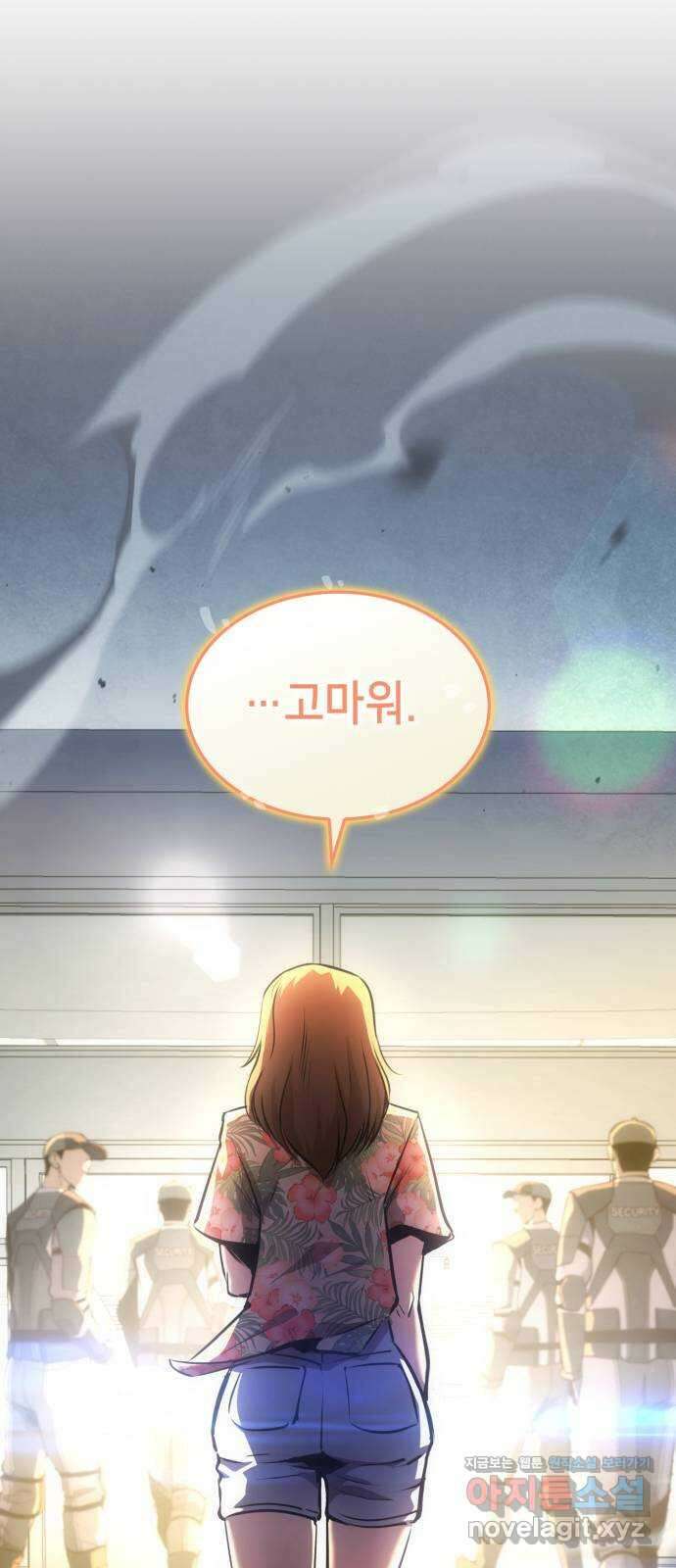 어쌔신 크리드 - 잊혀진 사원 47화 23