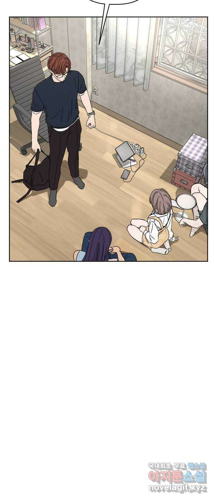 학식의 꿈 19화 5