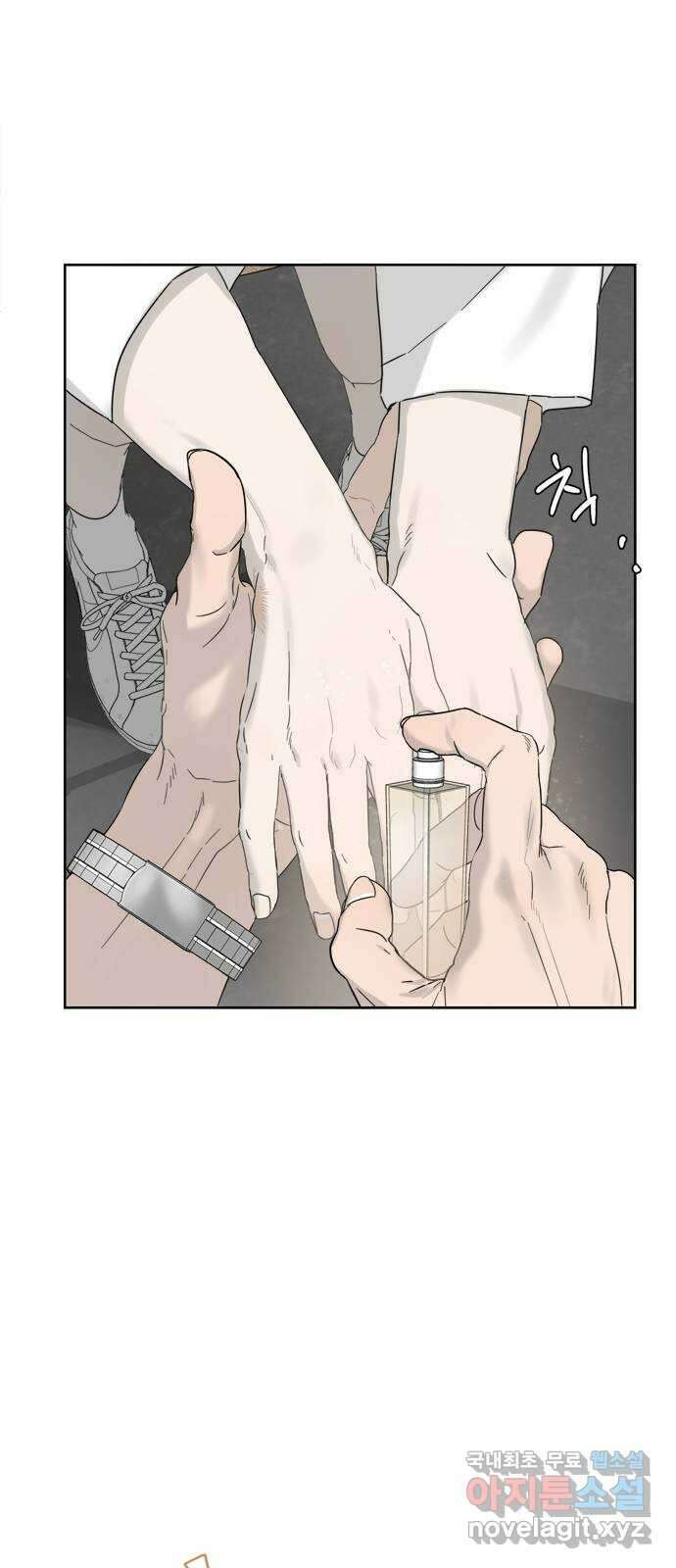 학식의 꿈 19화 18