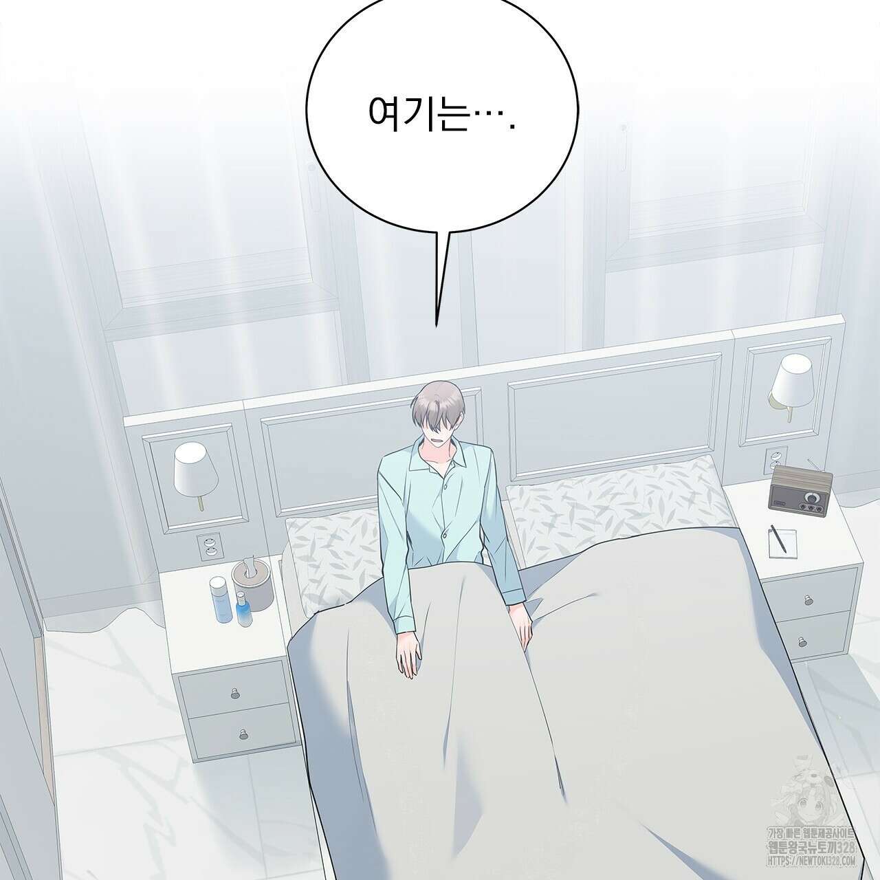 이오해 56화 11