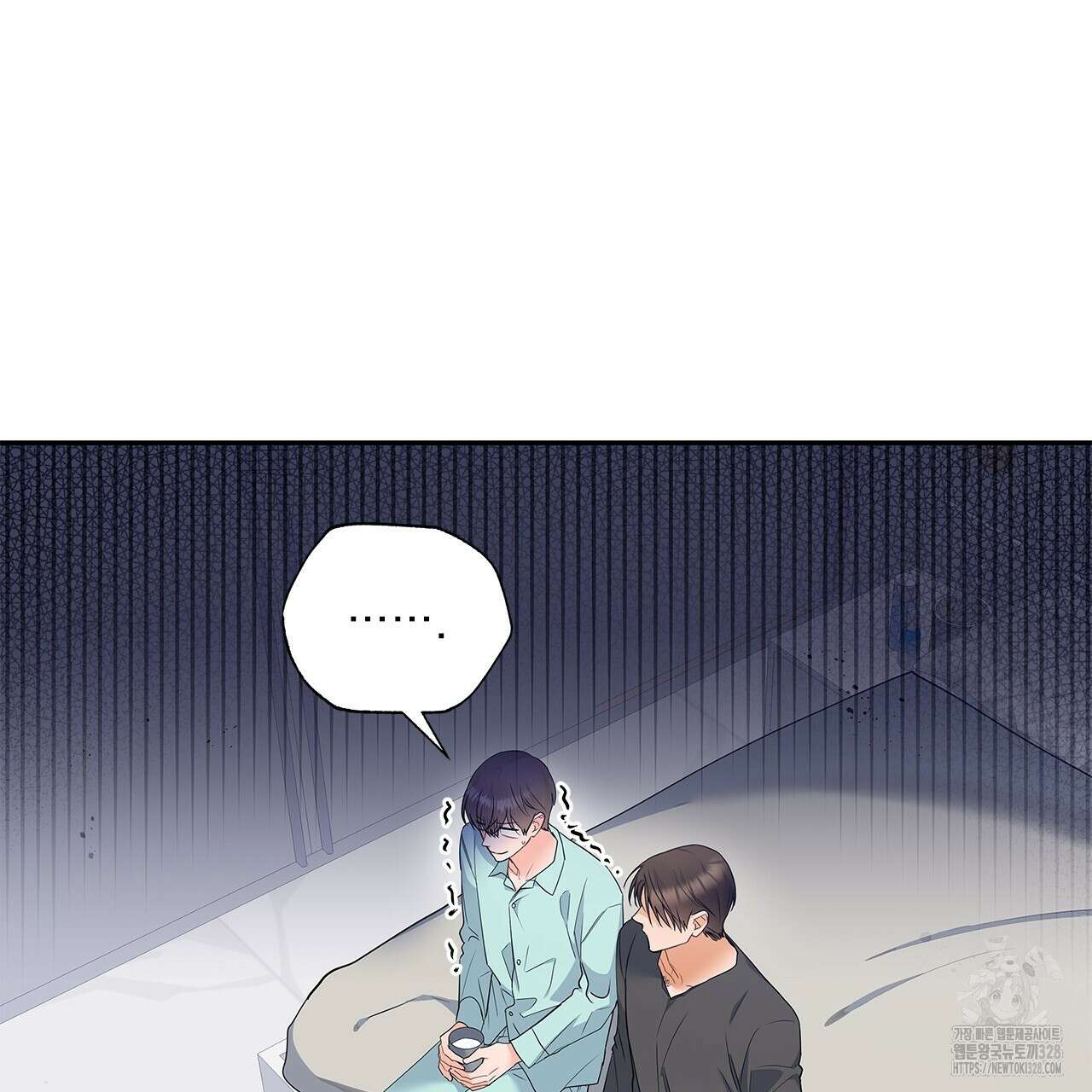 이오해 56화 25