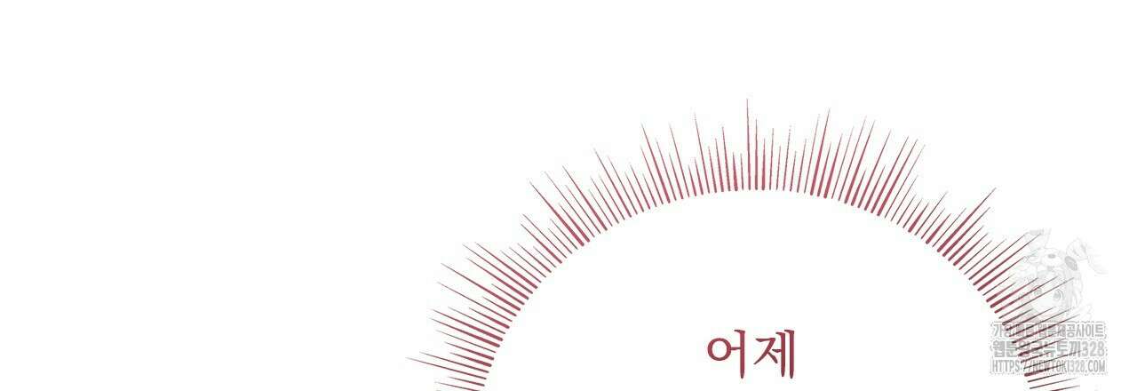 이오해 56화 27