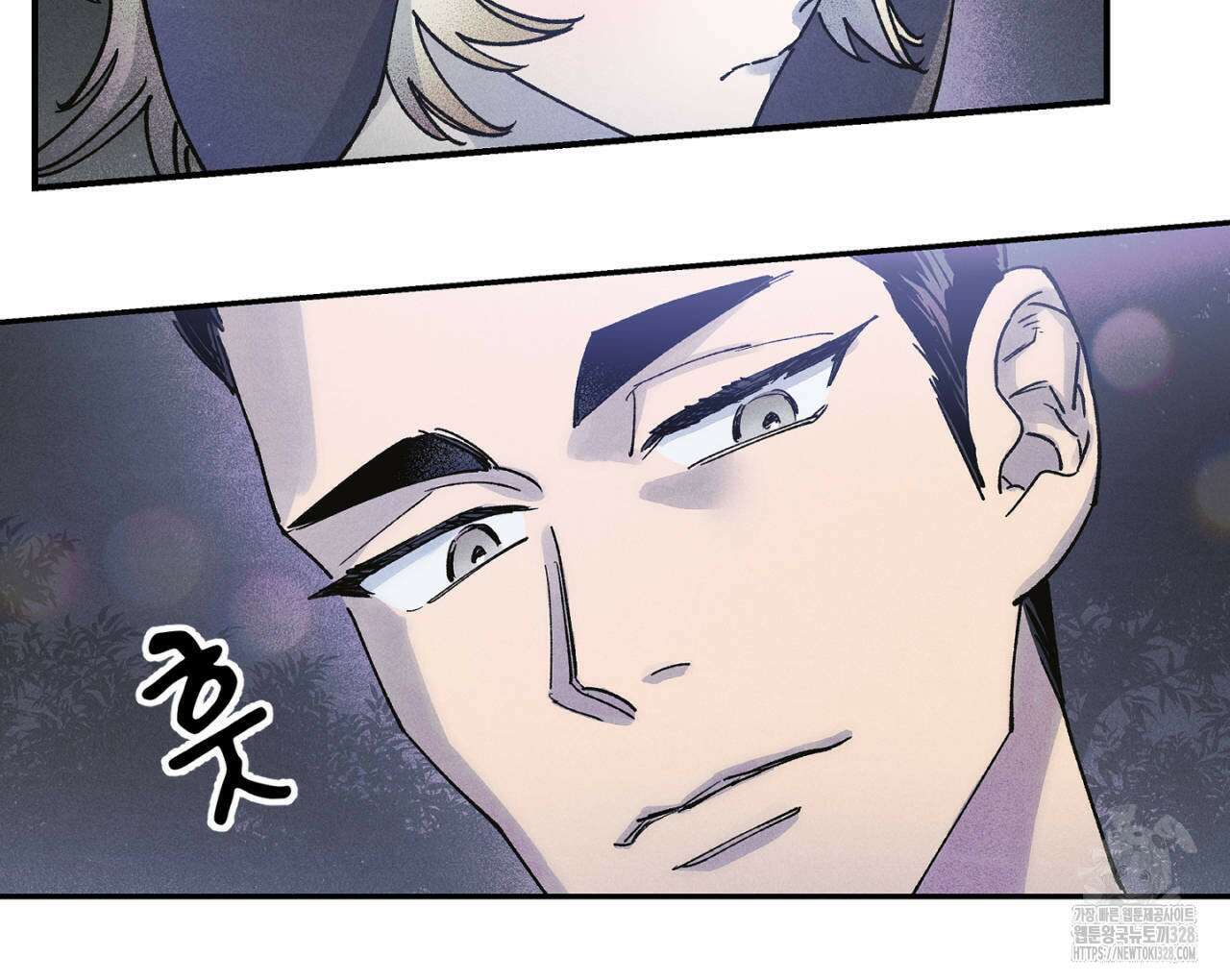100일 뒤 강공이 되는 남자 31화 8
