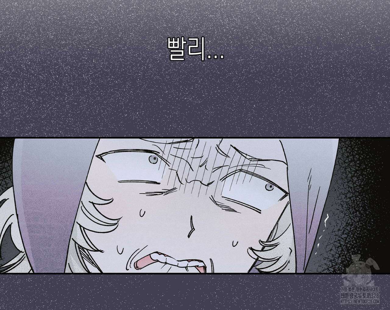 100일 뒤 강공이 되는 남자 31화 16