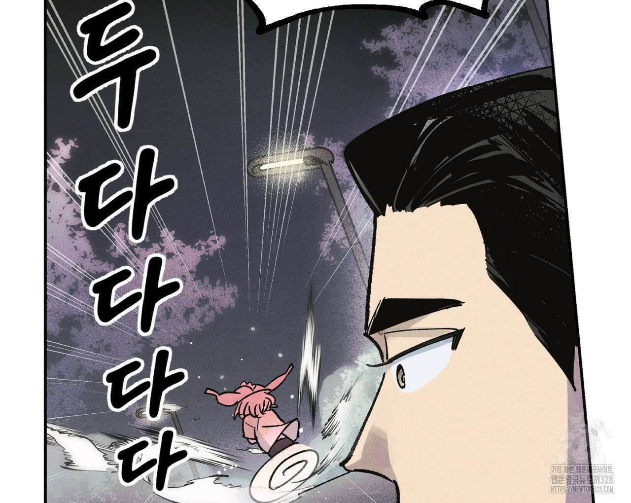 100일 뒤 강공이 되는 남자 31화 24