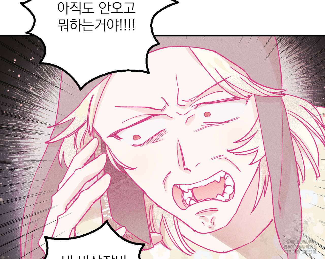 100일 뒤 강공이 되는 남자 31화 36