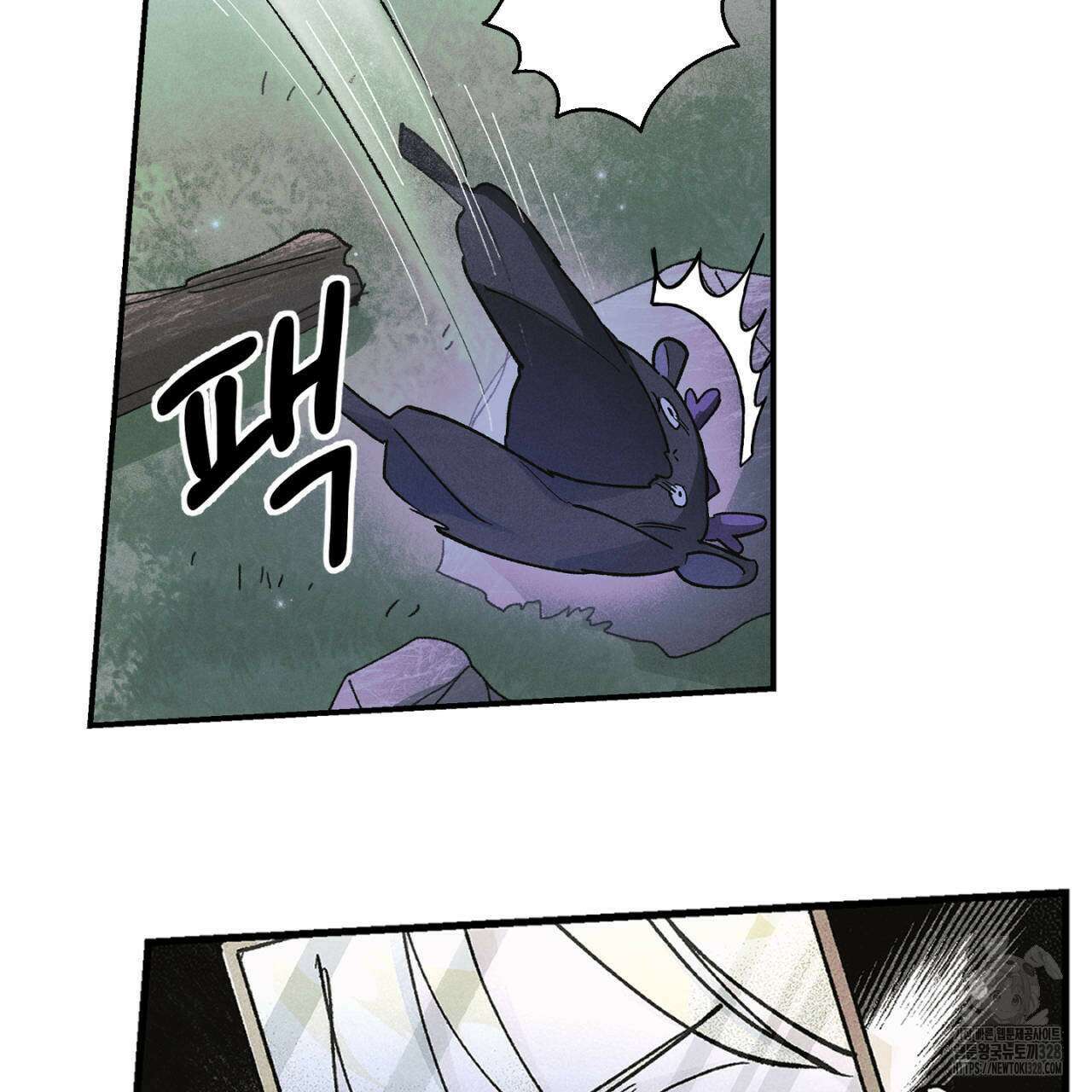 100일 뒤 강공이 되는 남자 31화 41