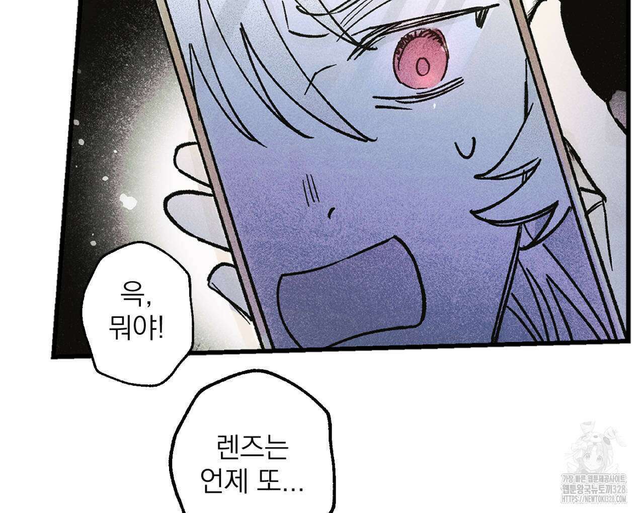 100일 뒤 강공이 되는 남자 31화 42
