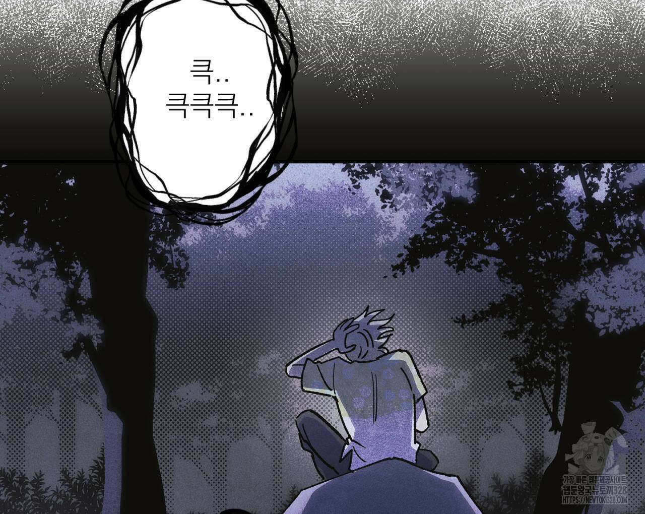 100일 뒤 강공이 되는 남자 31화 48