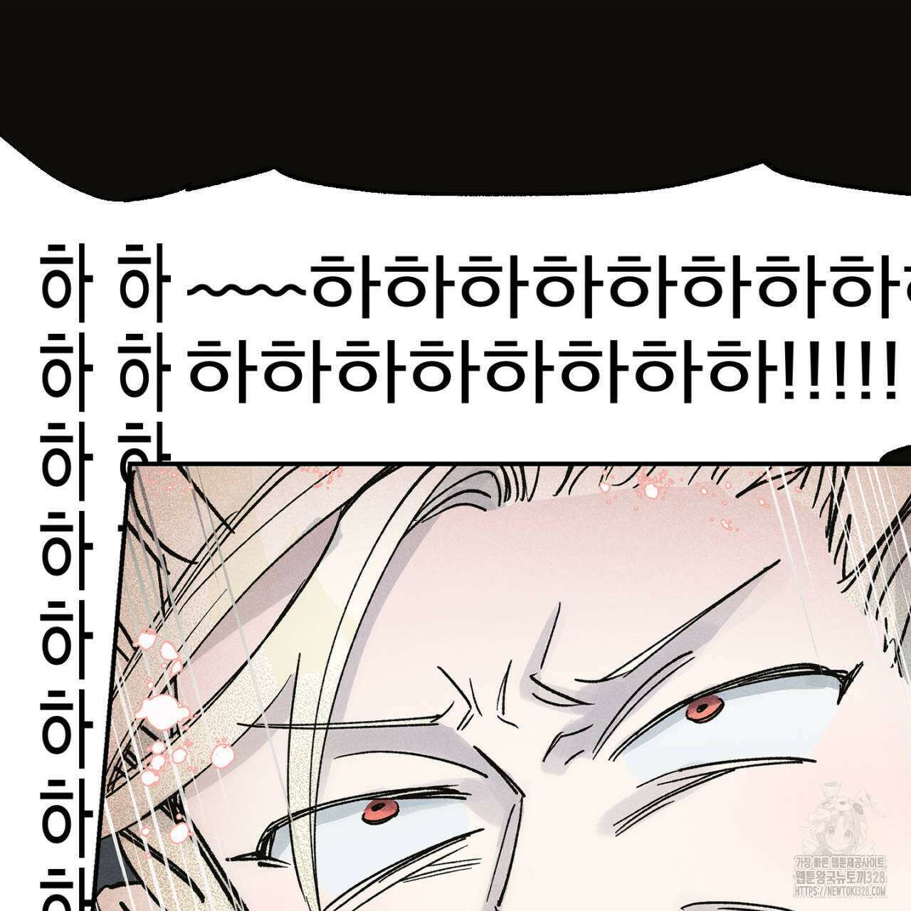 100일 뒤 강공이 되는 남자 31화 51