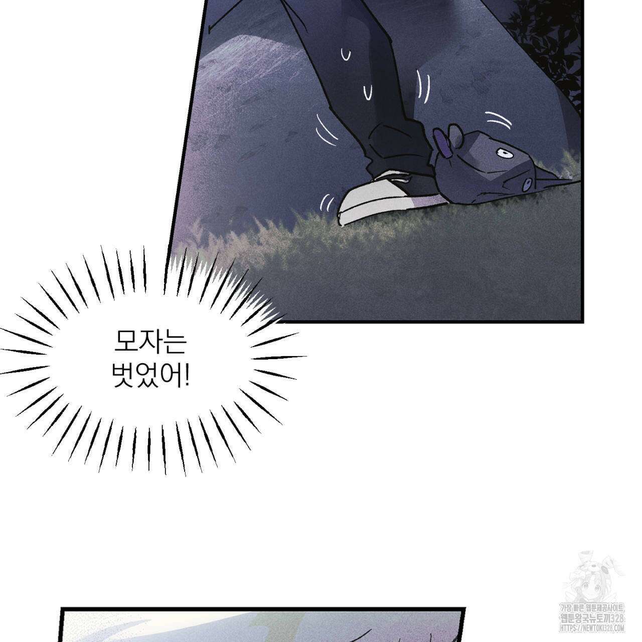 100일 뒤 강공이 되는 남자 31화 55