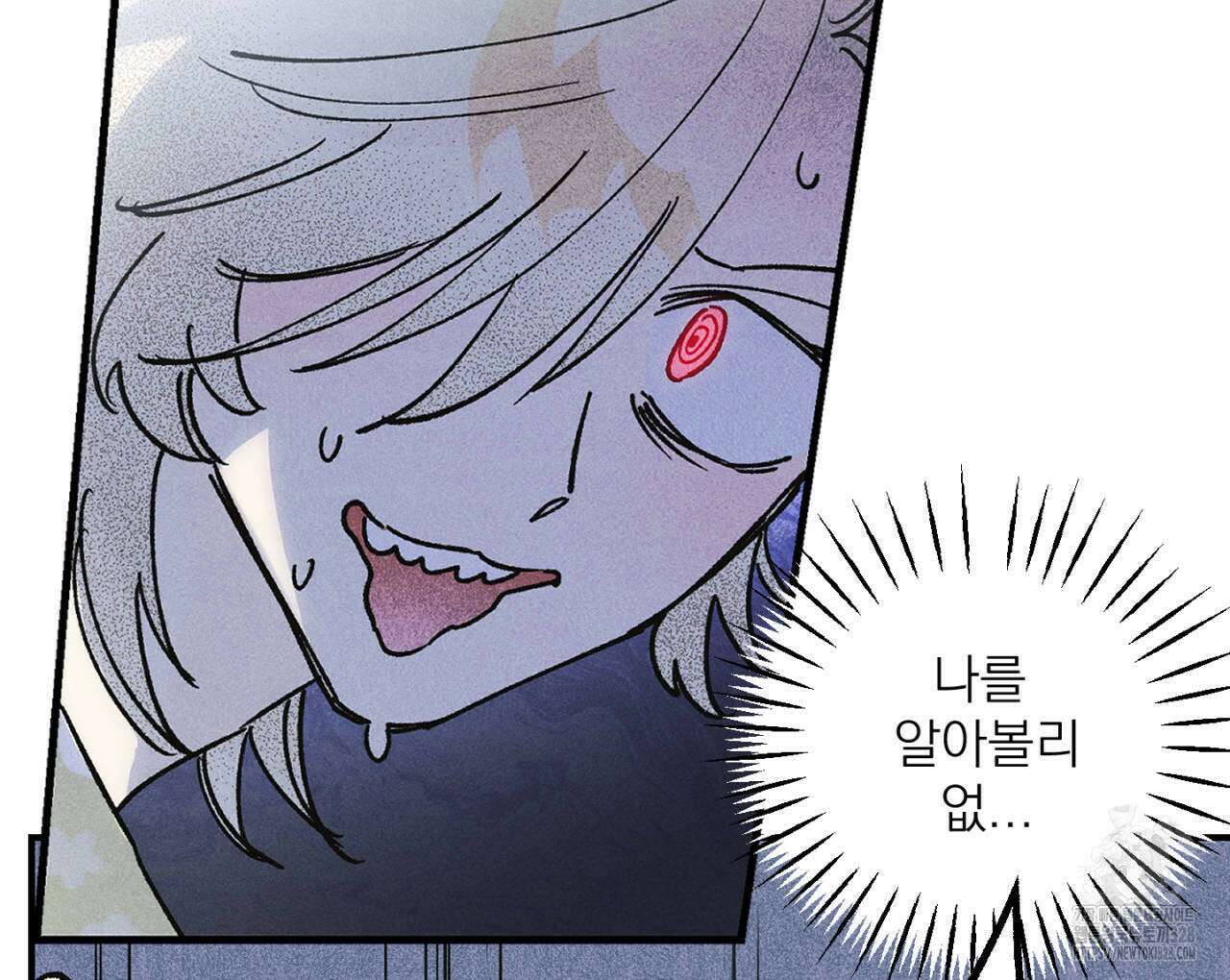 100일 뒤 강공이 되는 남자 31화 56