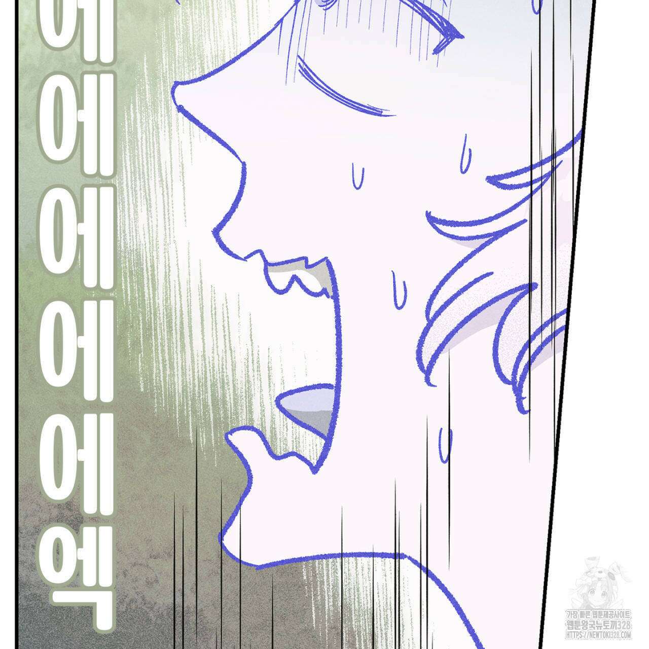 100일 뒤 강공이 되는 남자 31화 59