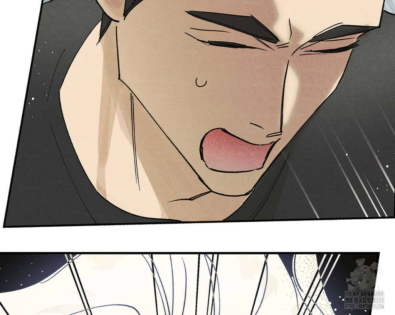 100일 뒤 강공이 되는 남자 31화 72