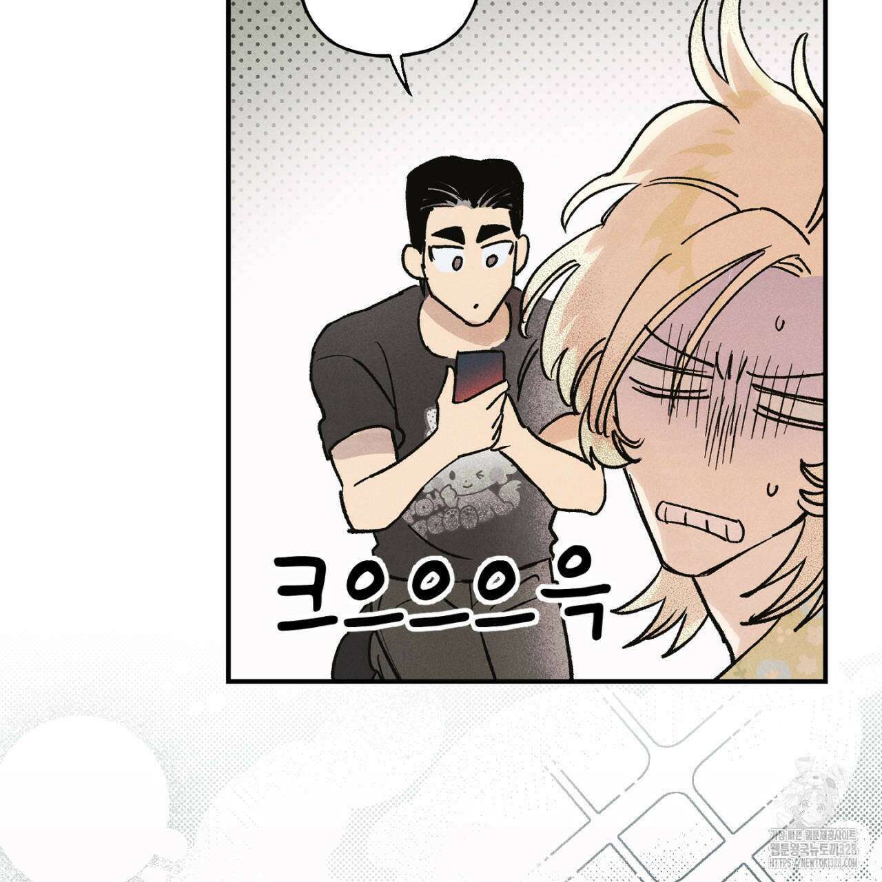 100일 뒤 강공이 되는 남자 31화 83