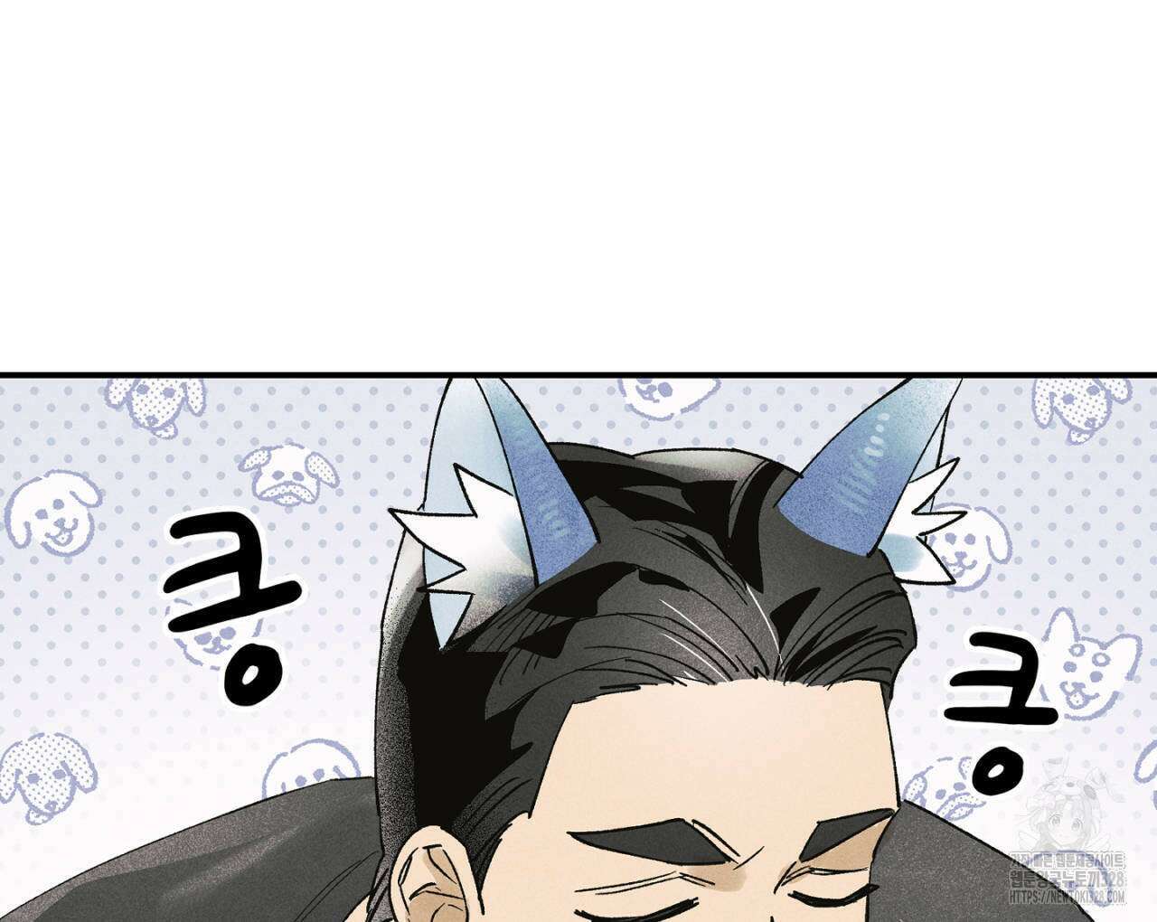 100일 뒤 강공이 되는 남자 31화 98