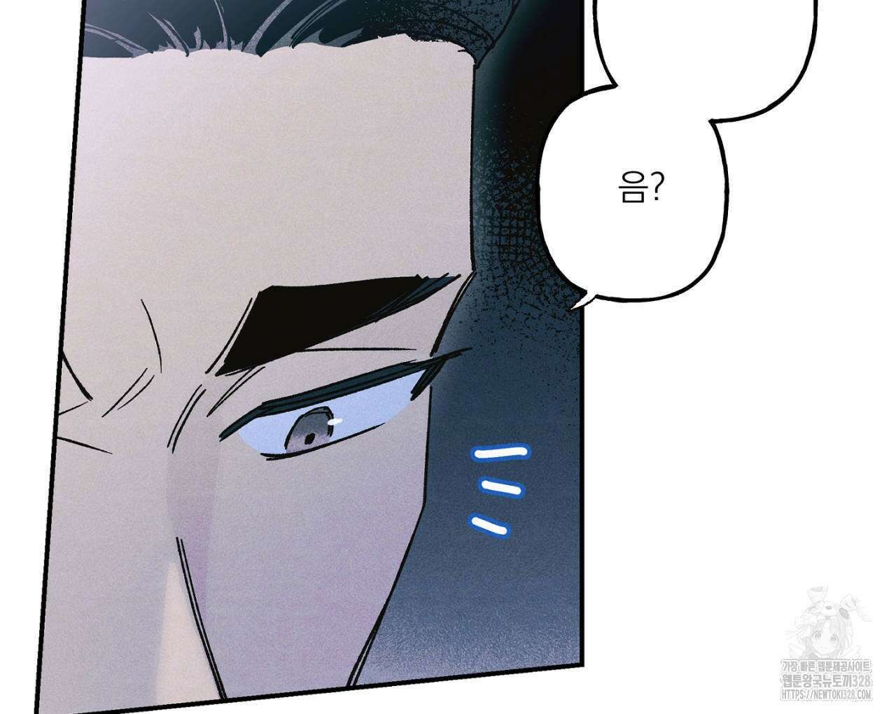 100일 뒤 강공이 되는 남자 31화 100