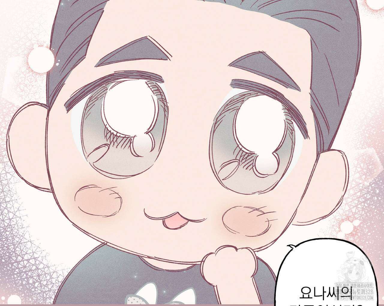 100일 뒤 강공이 되는 남자 31화 106