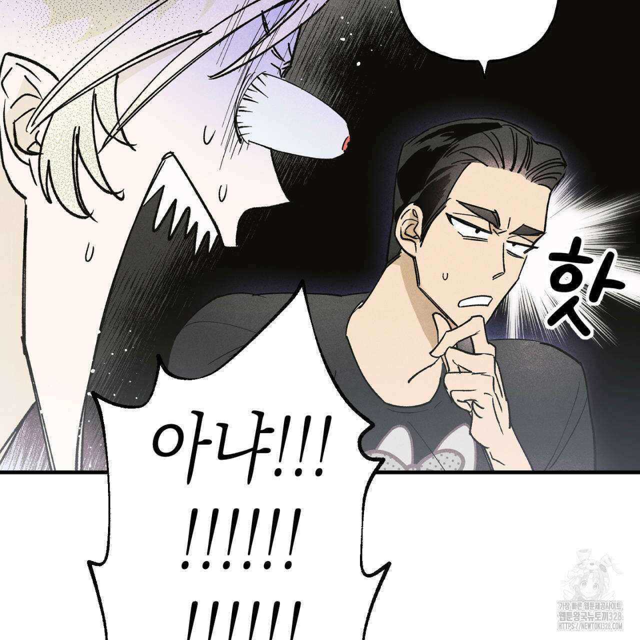 100일 뒤 강공이 되는 남자 31화 111