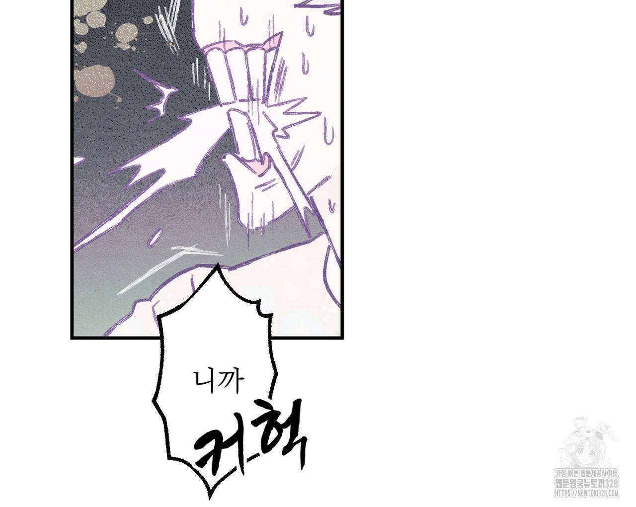 100일 뒤 강공이 되는 남자 31화 120
