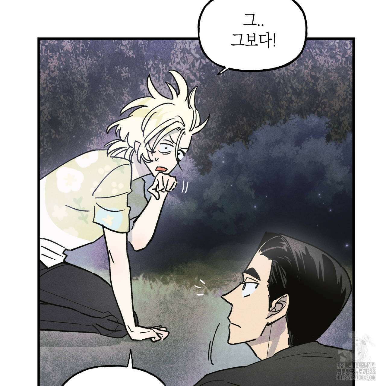 100일 뒤 강공이 되는 남자 31화 123