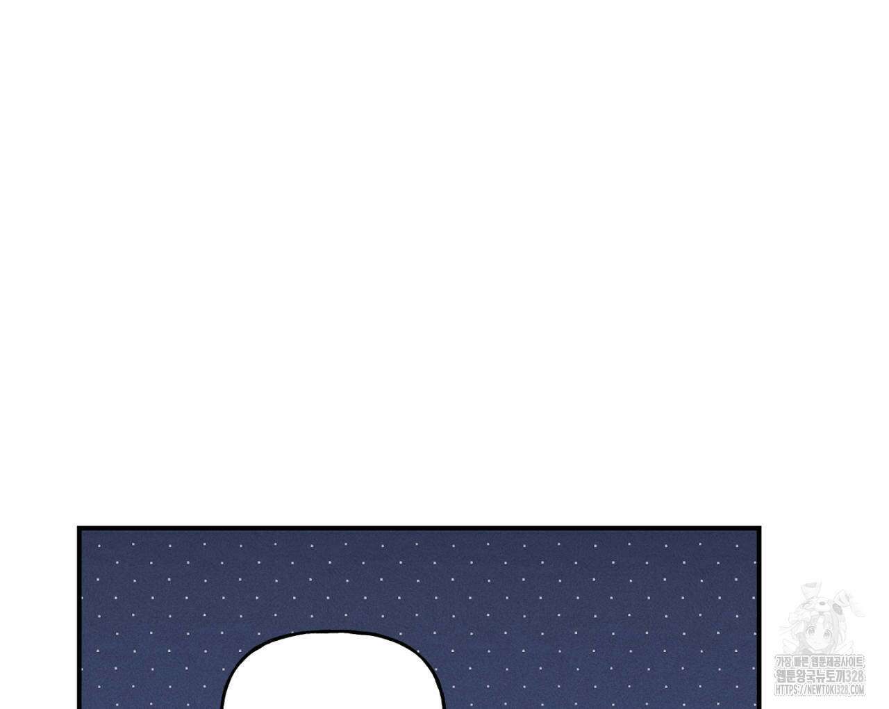 100일 뒤 강공이 되는 남자 31화 148