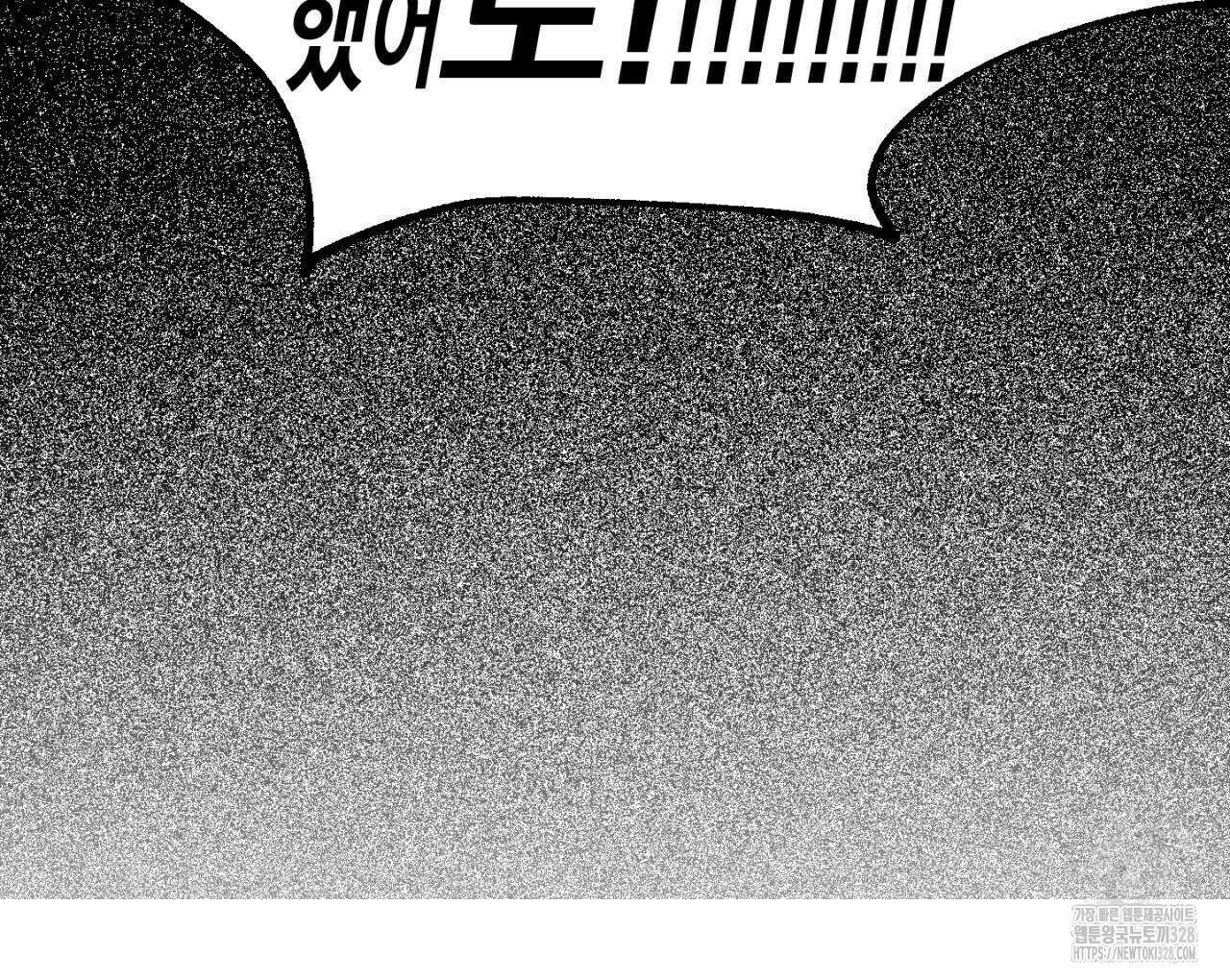 100일 뒤 강공이 되는 남자 31화 154