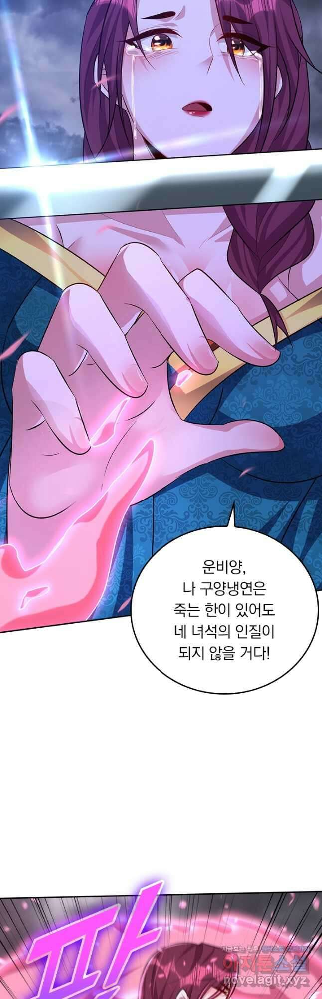 왕이 돌아왔도다 274화 3