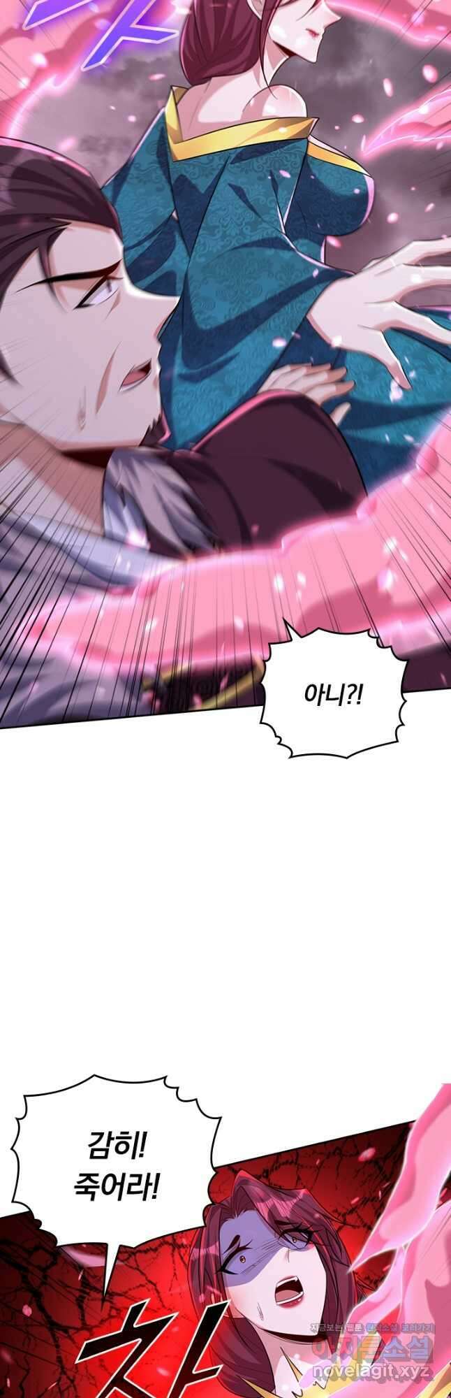 왕이 돌아왔도다 274화 4