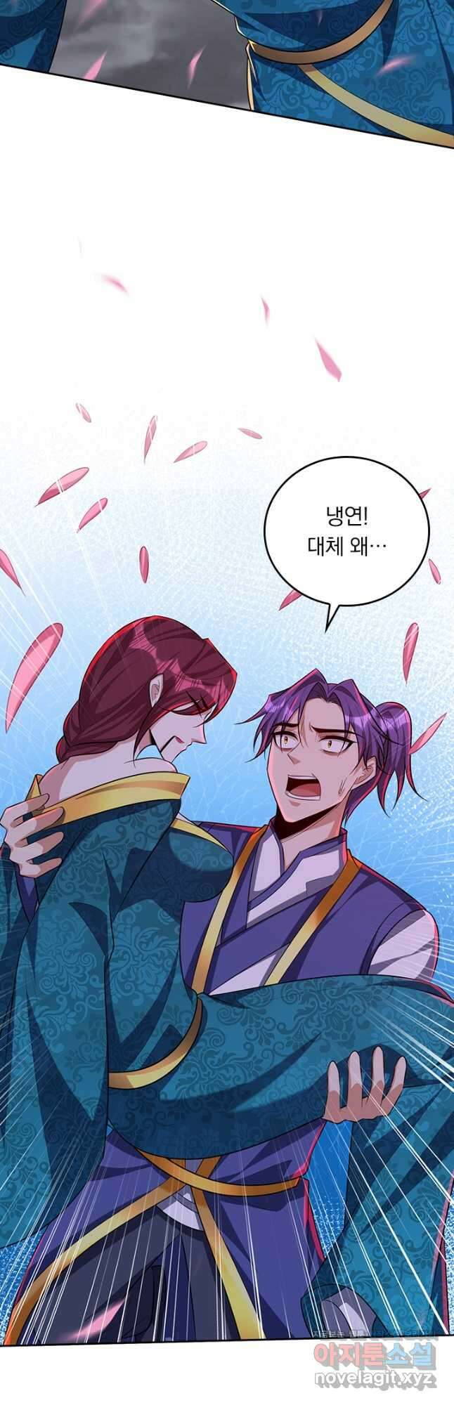왕이 돌아왔도다 274화 7