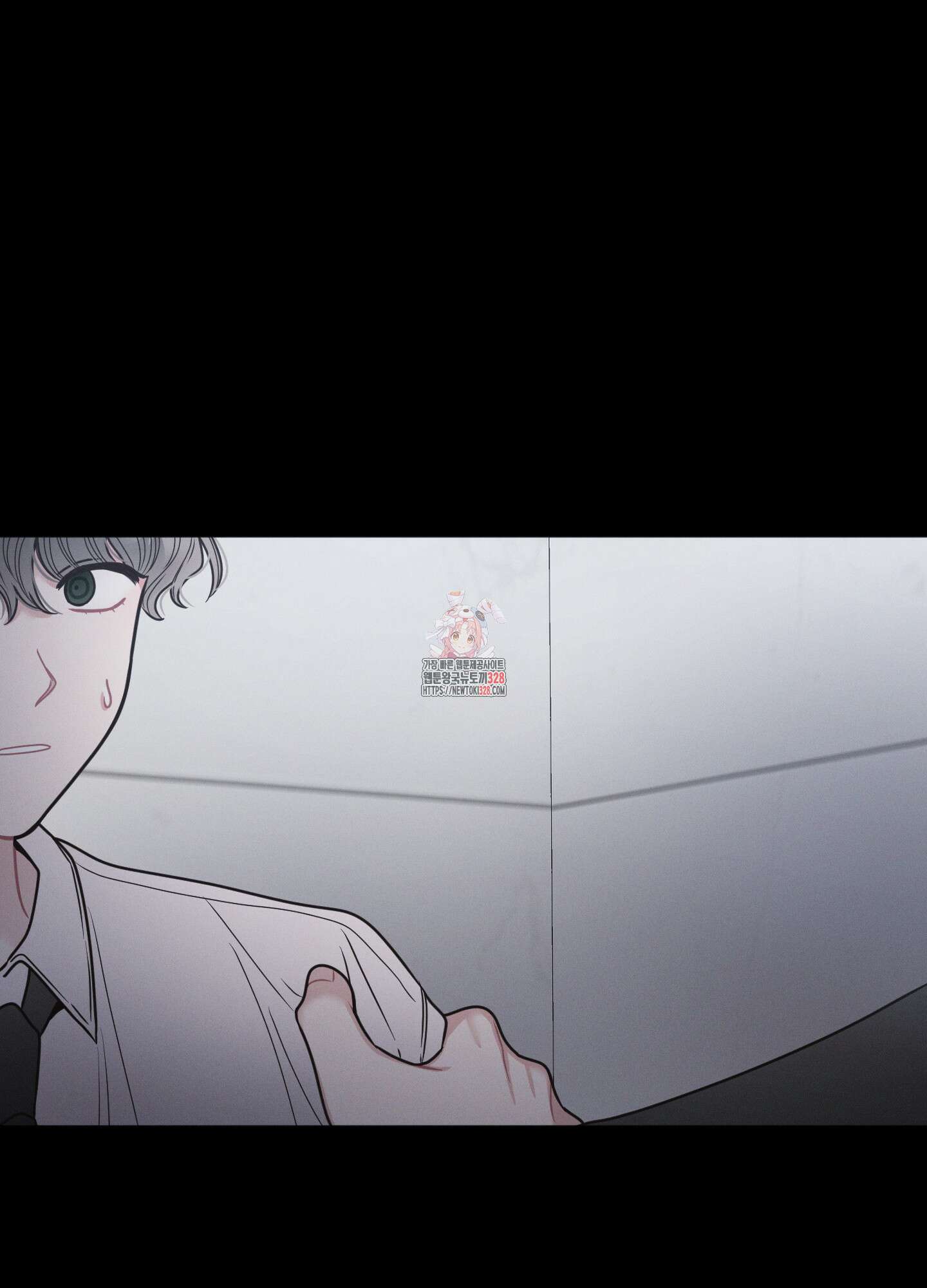 내 이웃의 사생활 48화 1