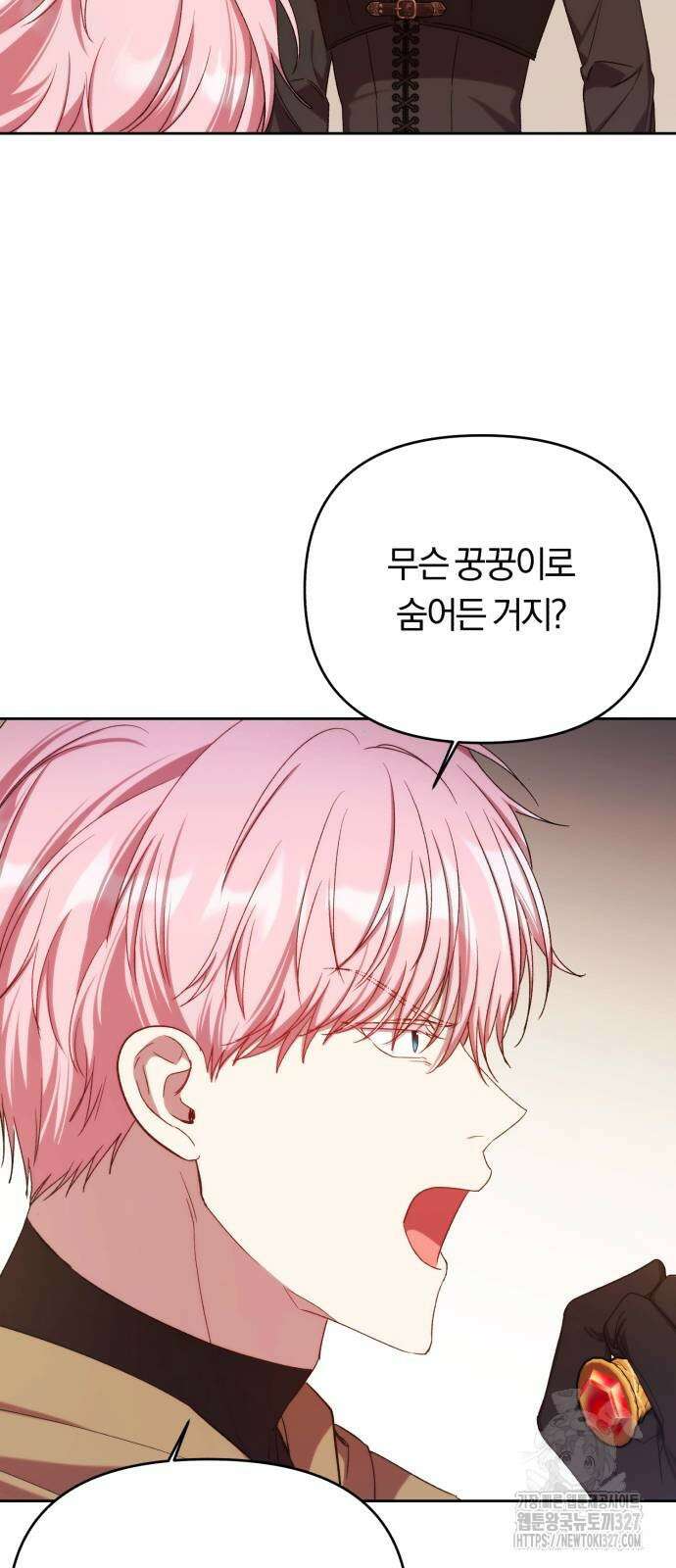 제국 제일의 상속녀가 되었습니다 33화 9