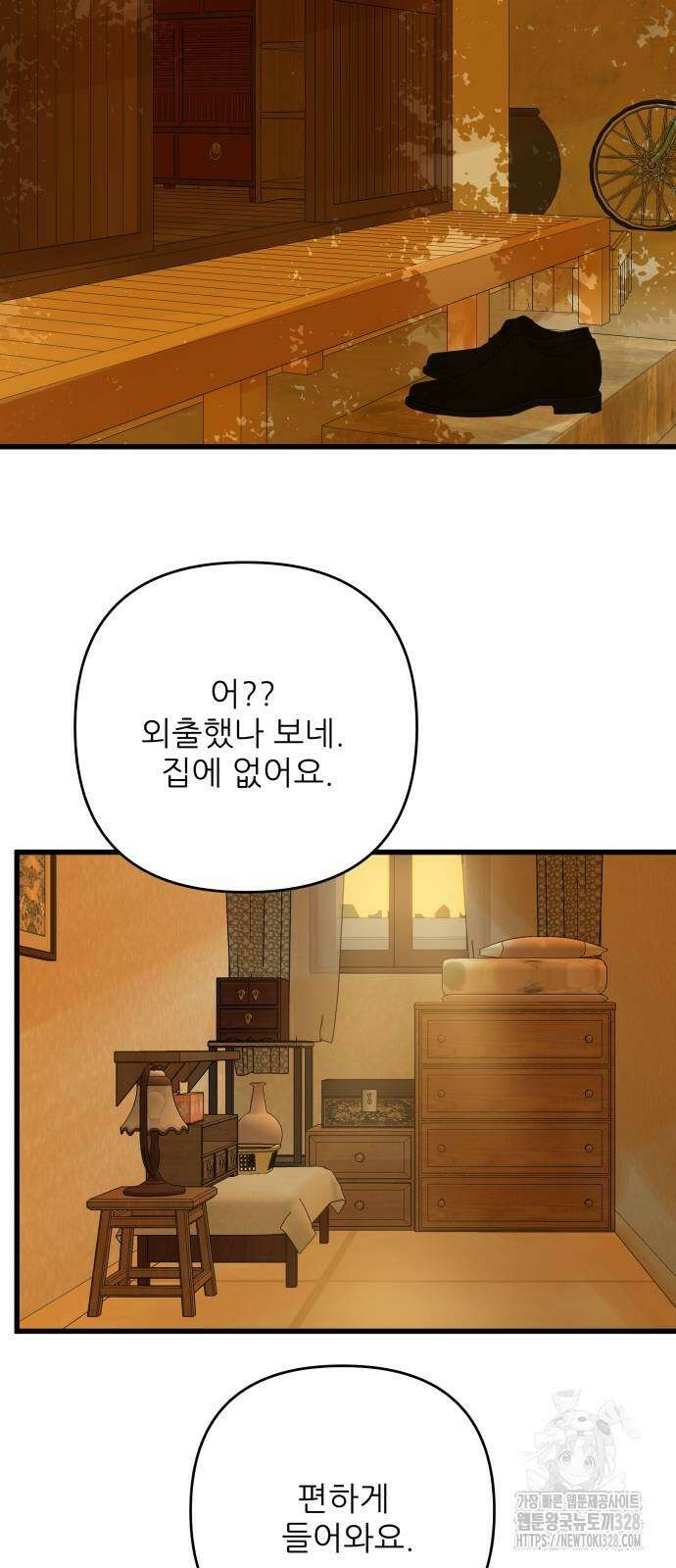 칼가는 소녀 187화 2