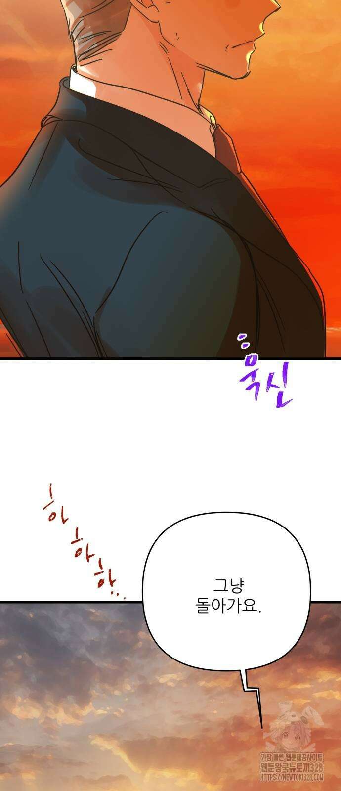 칼가는 소녀 187화 10