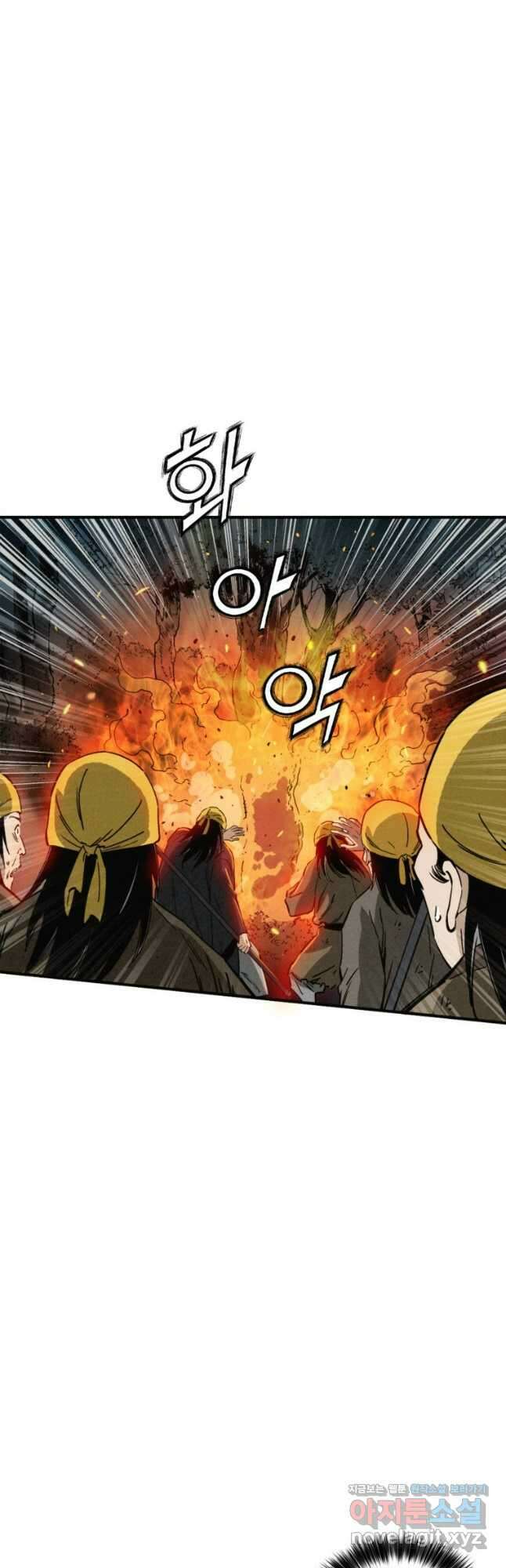 화타가 된 외과의사 103화 5