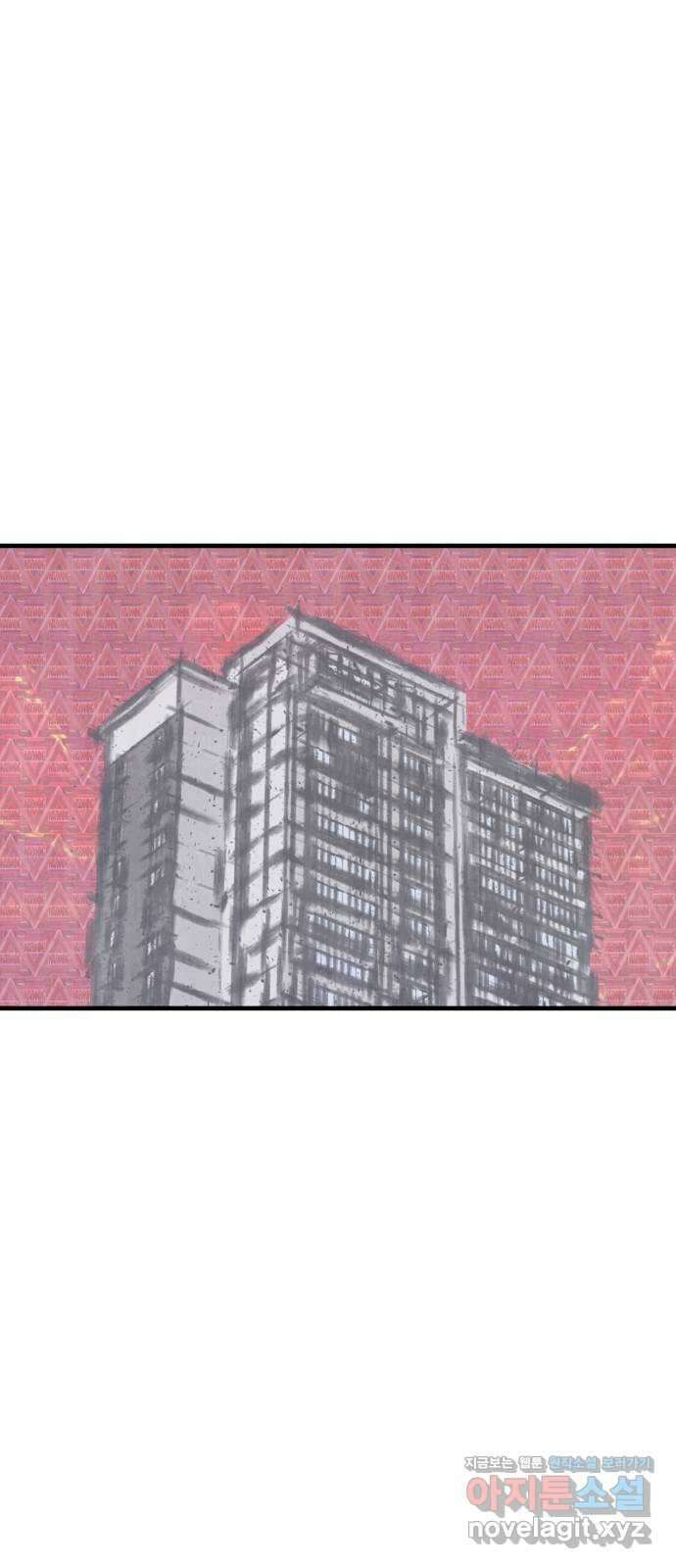 대리게임 45화 14