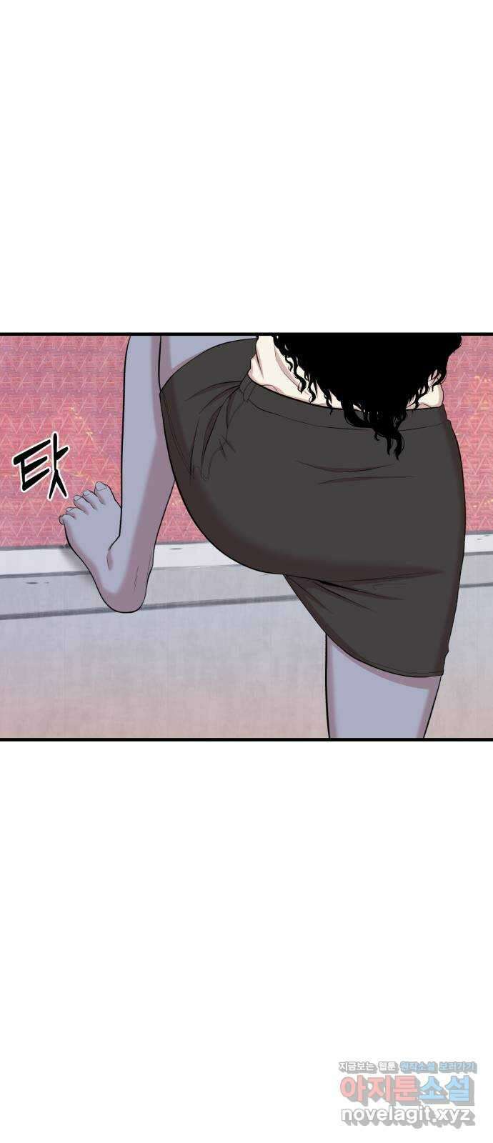 대리게임 45화 35