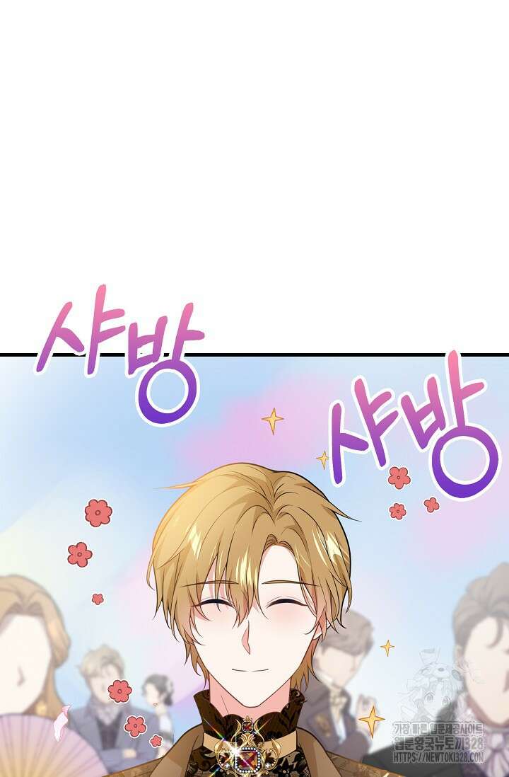 가시밭길을 꽃길로 바꾸는 법 39화 9