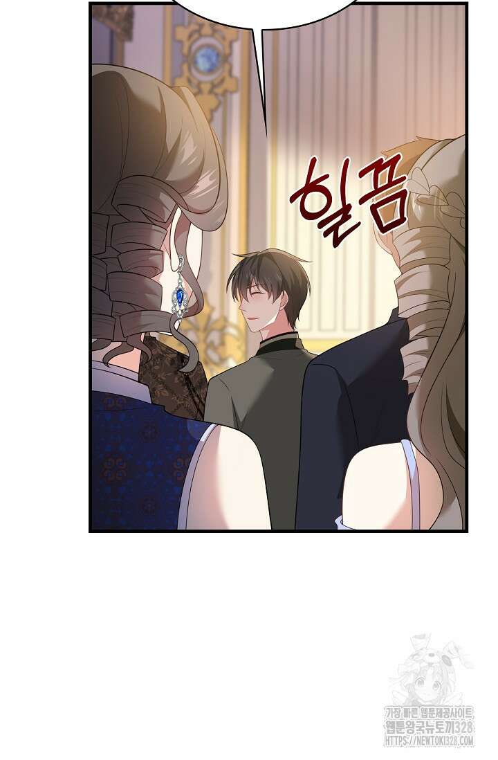 가시밭길을 꽃길로 바꾸는 법 39화 31
