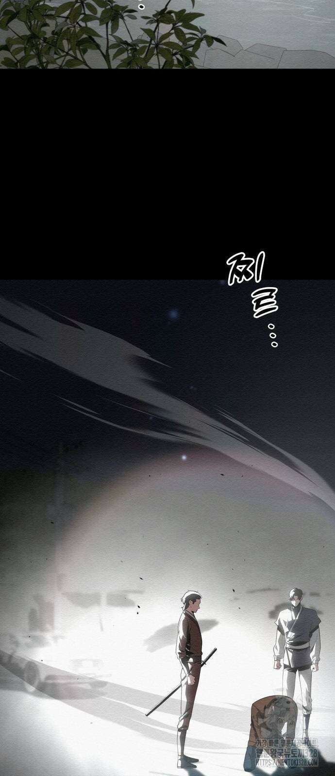 21세기 반로환동전 26화 2